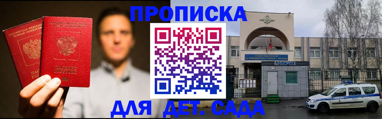 форма 3 в Рошале